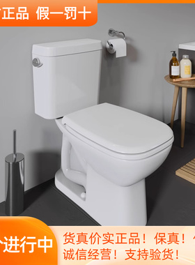 DURAVIT杜拉维特分体式坐便器家用卫生间陶瓷马桶水箱0117010062