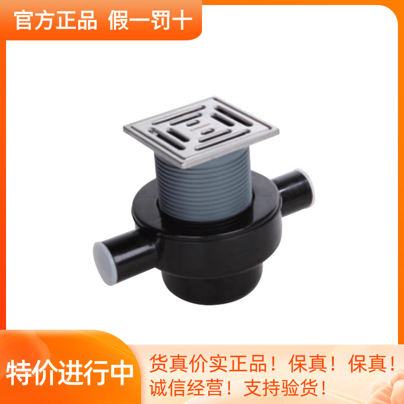 GEBERIT吉博力不锈钢地漏