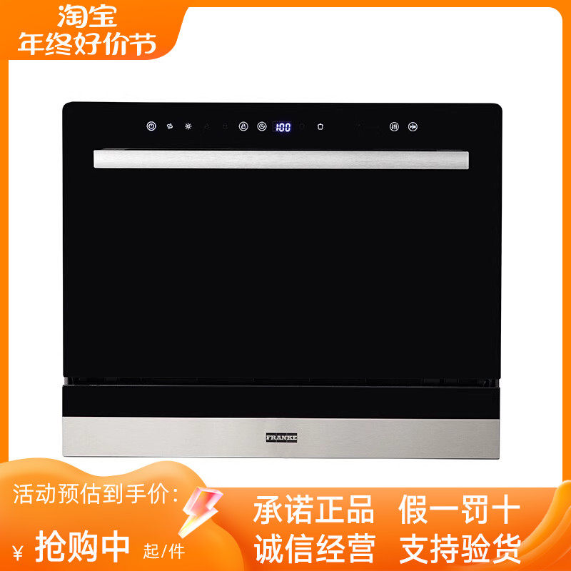 franke弗兰卡嵌入式洗碗机fdwt506bk