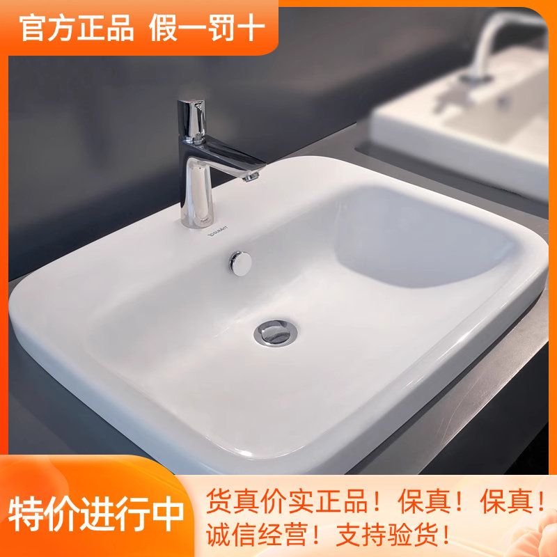 DURAVIT杜拉维特半嵌入式台盆洗手盆洗脸盆037462