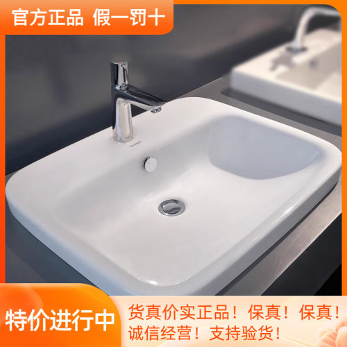 DURAVIT杜拉维特半嵌入式台盆洗手盆洗脸盆037462