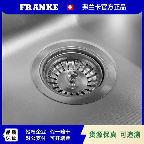 FRANKE弗兰卡水槽下水器盖子