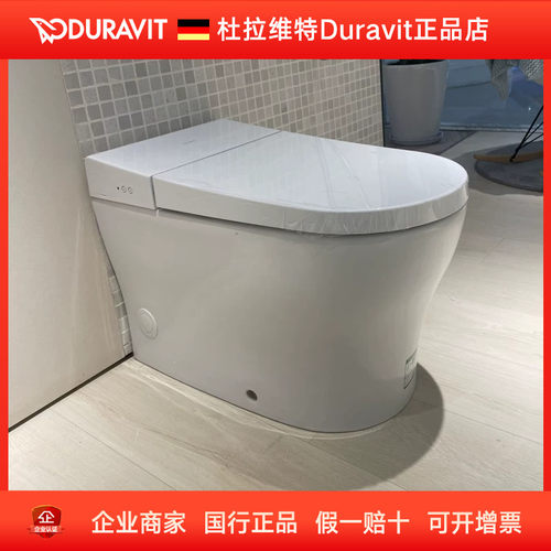 DURAVIT杜拉维特闪烁电子坐便器