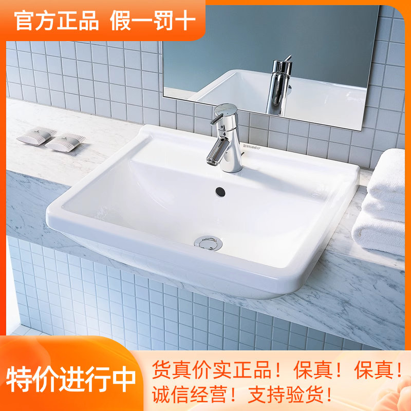 DURAVIT杜拉维特半斯达克3半嵌入式台盆陶瓷脸盆三孔0310550030