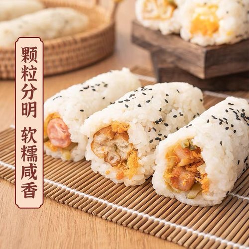 即食手工糯米饭团粮觅