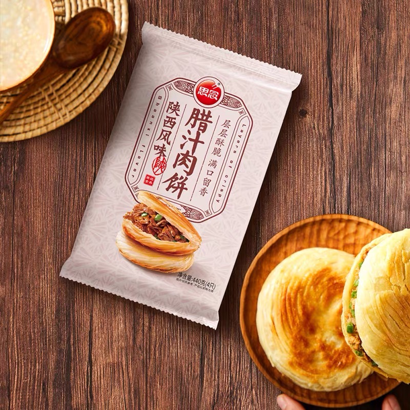 思念腊汁肉饼正宗风味酥皮馅