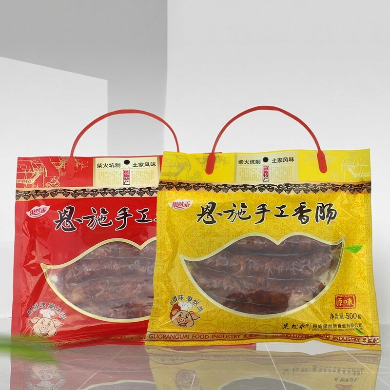 湖北特产恩施腊肉腊肠纯手工麻辣香肠农家柴火烟熏果然乖原味香肠