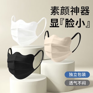 透气显脸小单独包装 口罩女高颜值蝶形2025新款 一次性成人立体薄款