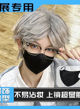 【COSER版】cos口罩3d立体黑色显脸小2025新款女高颜值秋冬男潮款
