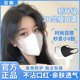 3d立体口罩女夏季 网红一次性女生黑色白色透气 防晒高颜值2026新款