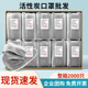 活性炭口罩防尘防工业粉尘防尘肺专用雾霾甲醛油烟一次性单独包装