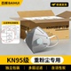 口罩kn95防工业重度粉尘防尘肺活性炭层防尘专用带呼吸阀甲醛n95