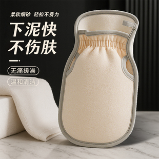 后背澡巾手套搓澡神器 搓澡巾强力搓泥女士专用洗澡巾家用沐浴男士