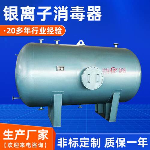 容器(DB)HRV-01卧式大波节管半容积式热交换器生活热水换热器