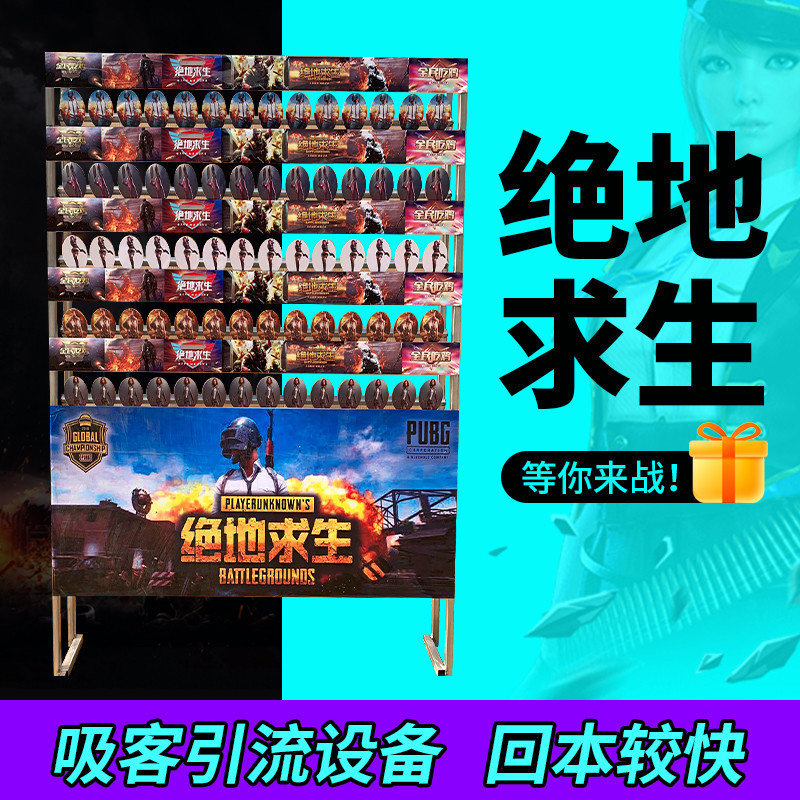 创业设备水弹打靶游戏广场吃鸡摆摊游戏机一键式遥控