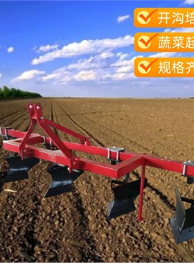 开沟起垄机3QL1型垄高20cm宽70/40cm 140kg红色农用小四轮悬挂式