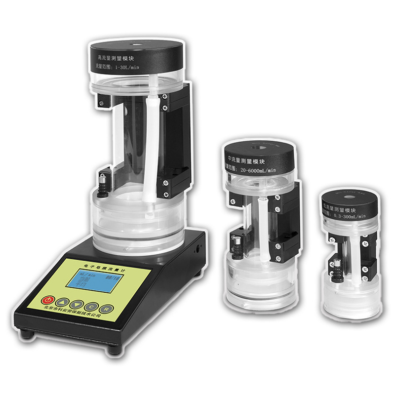 劳保所SCal Plus型 电子皂膜流量计