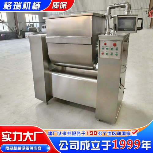 厂家直供 面食加工设备 真空揉面机鸡蛋面和面机 面条和面设备