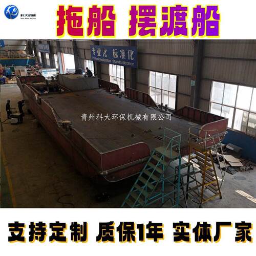 拖船大型平板摆渡船绞吸式挖泥船配套抛锚艇水上运输物资船舶