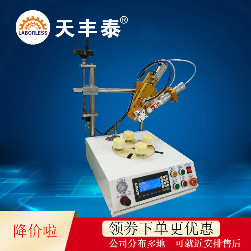 智能笔点AB胶常州圆形旋转全自动点胶机蜂鸣器耳机自动打胶机涂胶