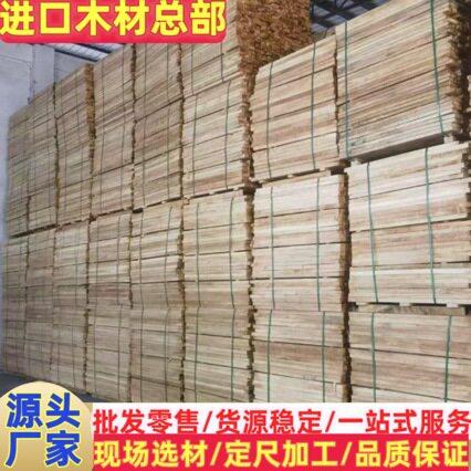 厂家泰国橡胶木板材实木集成板家具衣柜板实木指接板木板材