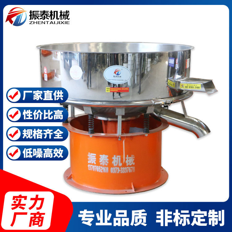 高频震动筛食品化工304圆形筛高频筛豆浆振动筛泥浆过滤筛,清洗/食品/商业设备,汤炉/夹层锅/熬煮锅/漂烫锅,淘宝优惠券,粉丝福利购,淘宝优惠卷