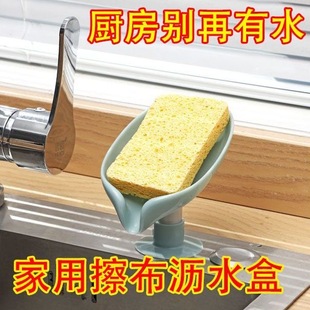 可爱家用架子浴室神器 香皂盒创意沥水放肥皂置物架免打孔吸盘个性