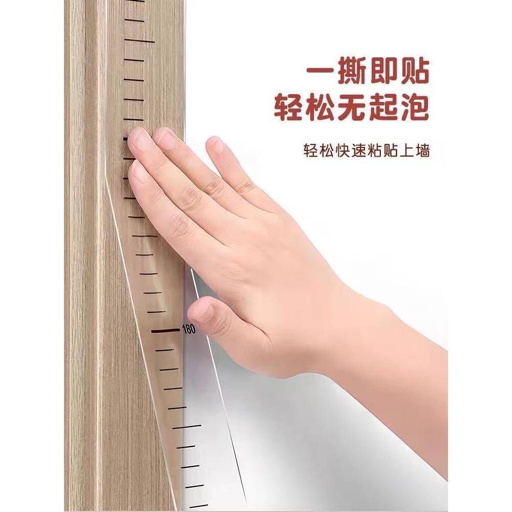 儿童量身高贴纸家用透明身高测量墙贴2米一整张防水可移除不伤墙