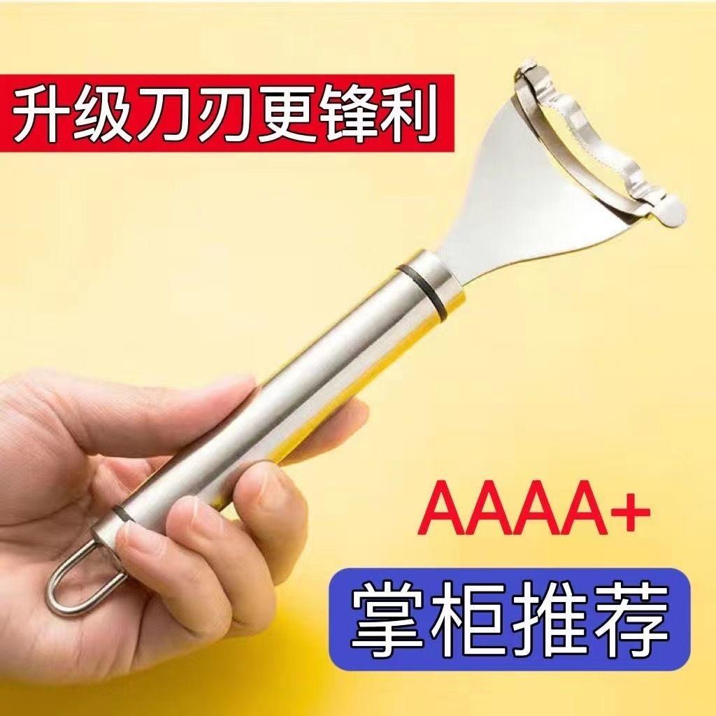 厨房玉米剥离神器不锈钢拔玉米刨家用剥玉米手动削鲜刮玉米脱粒器