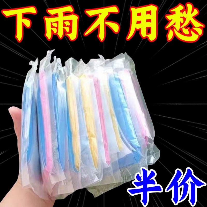 加厚卡片雨衣压缩便携一次性雨衣成人儿童旅行户外透明雨披防暴雨