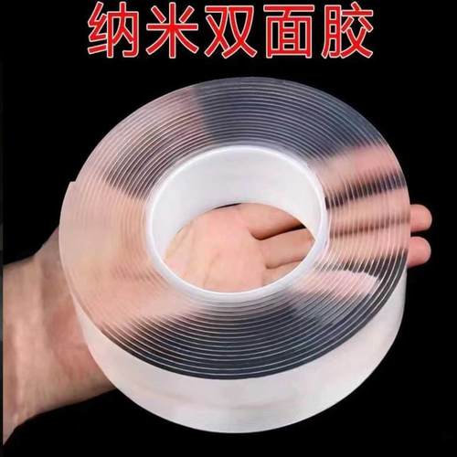 防滑抖音加厚黑科技网红无痕胶