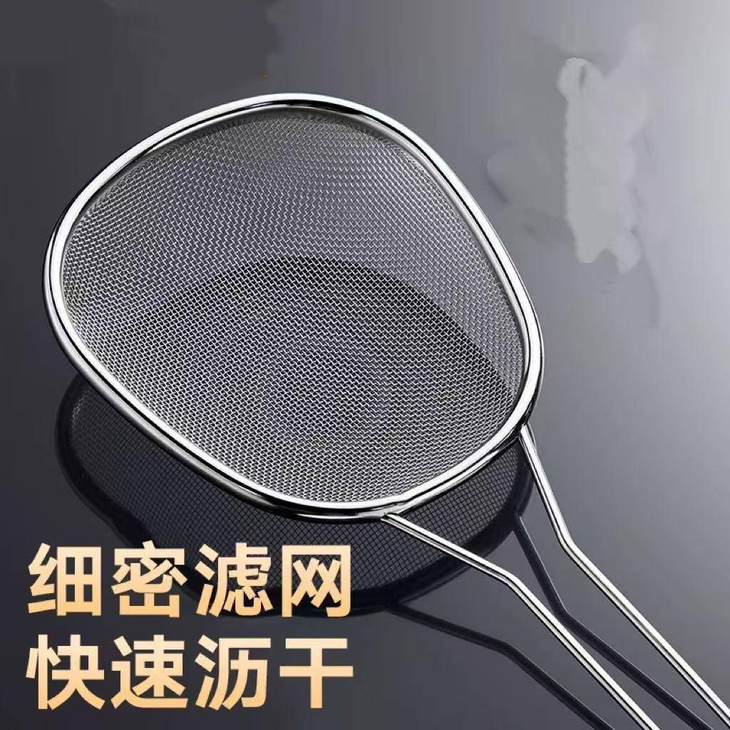 厨房304不锈钢漏勺捞饺子捞面勺家用油炸笊篱豆浆中药细过滤网筛
