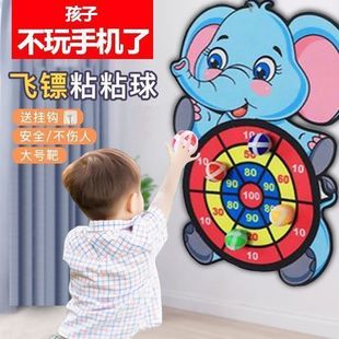 儿童投掷黏黏球亲子室内益智互动卡通飞镖盘粘粘球类宝宝玩具