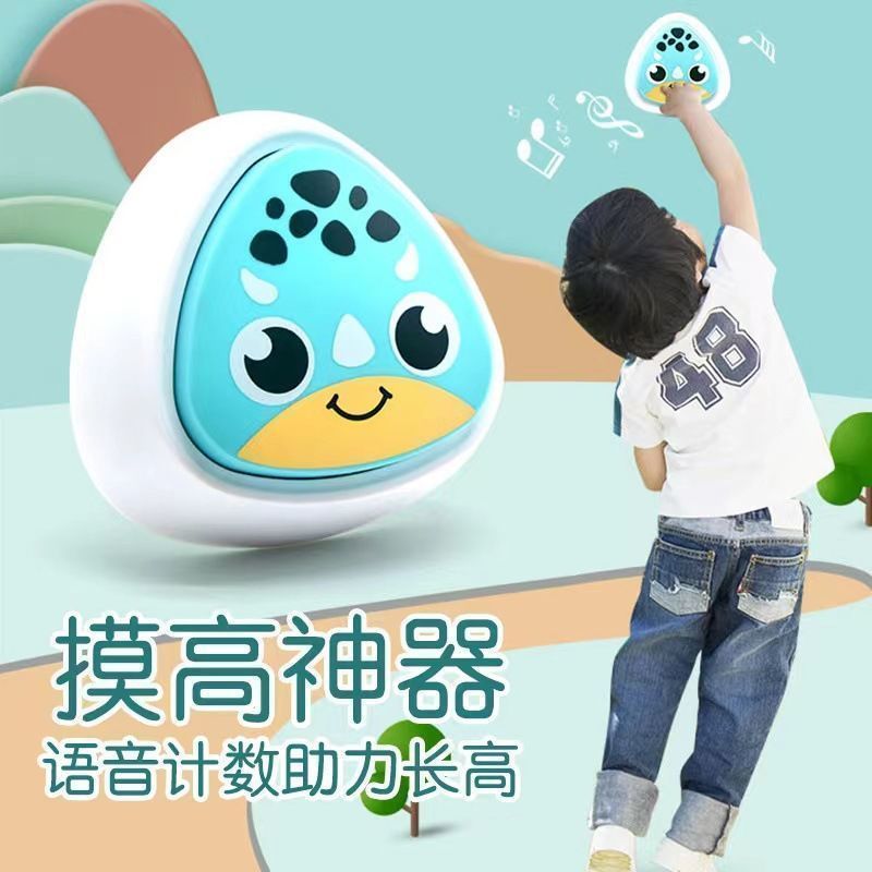 儿童拍拍乐宝宝长高训练器