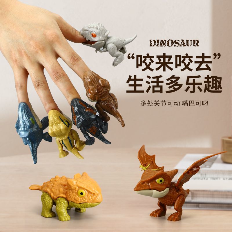 恐龙模型咬手指恐龙盲袋