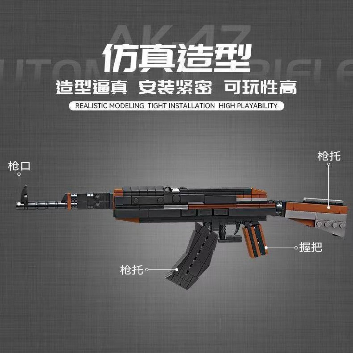 开智积木军事盲盒自动步枪突击冲锋手枪拼装枪模型益智男孩玩具