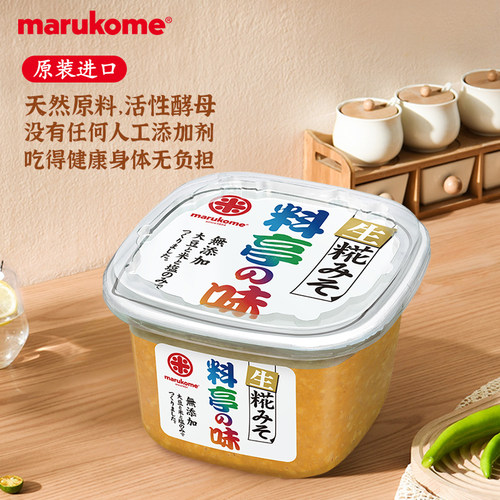 日本marukome玛露蔻美料亭之味生米花味噌酱原装进口日式调味料