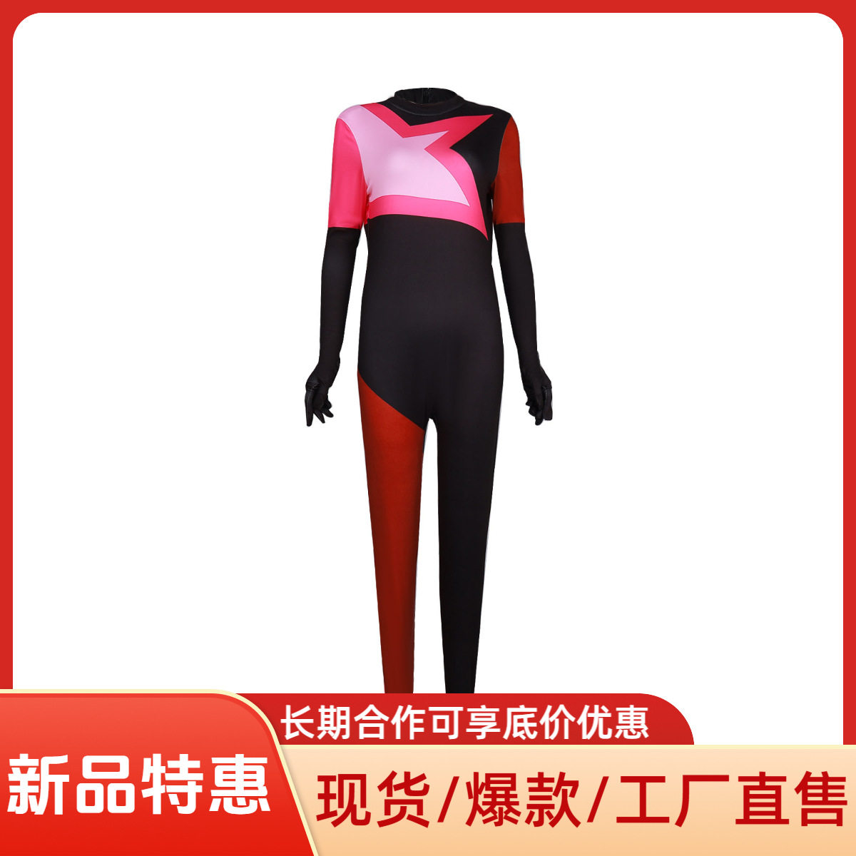 万圣节cos服史蒂文的宇宙动漫角色扮演cosplay连体衣紧身衣服装
