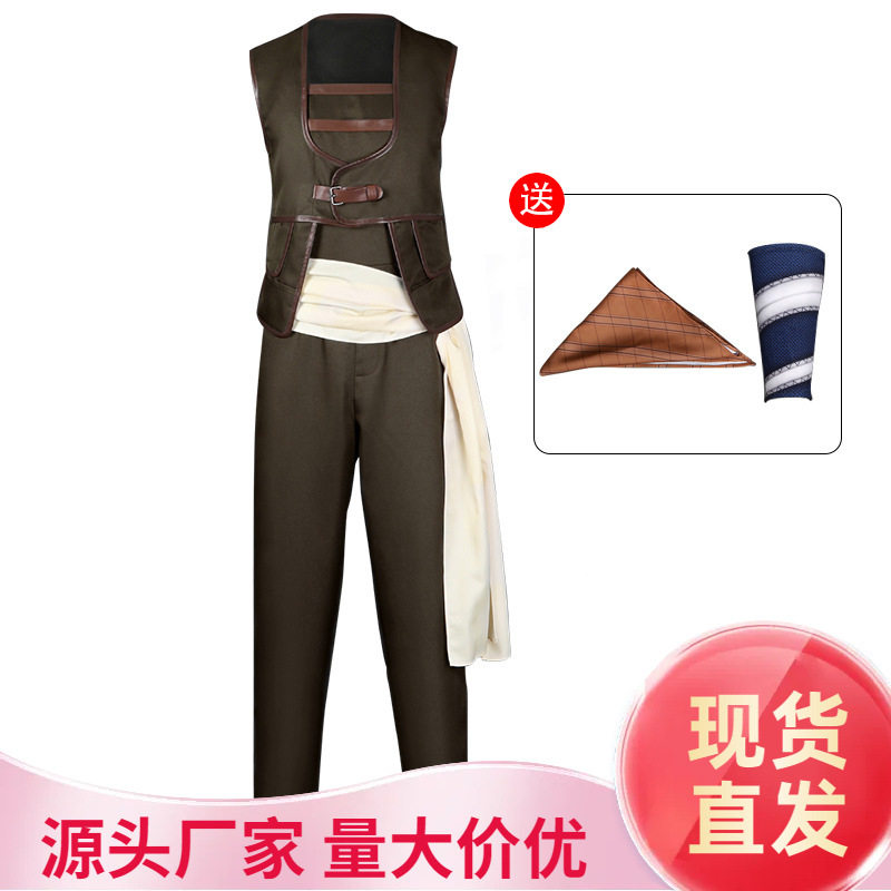 真人版电影海贼王cos服乌索普cosplay服装万圣节二次元角色扮演服