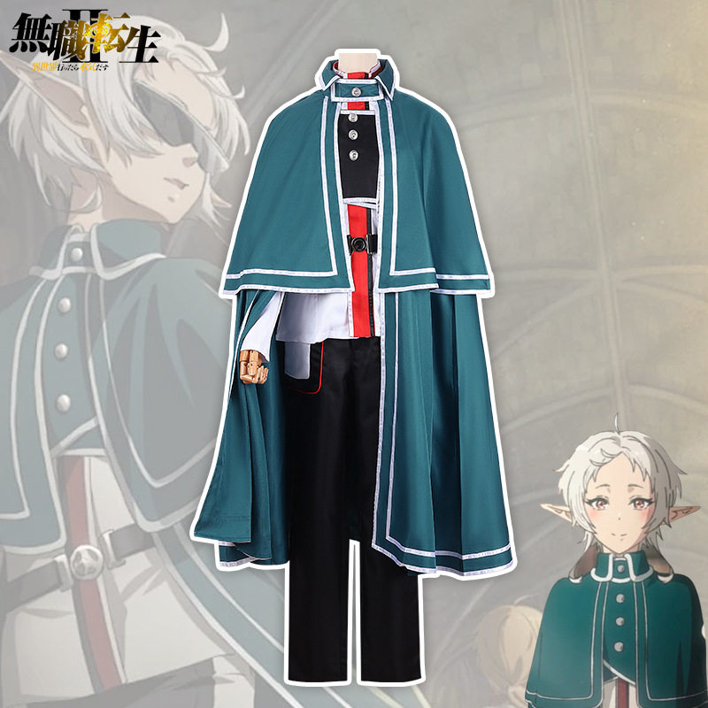 沉默的菲兹希露菲cos服无职转生cosplay游戏服动漫服套装