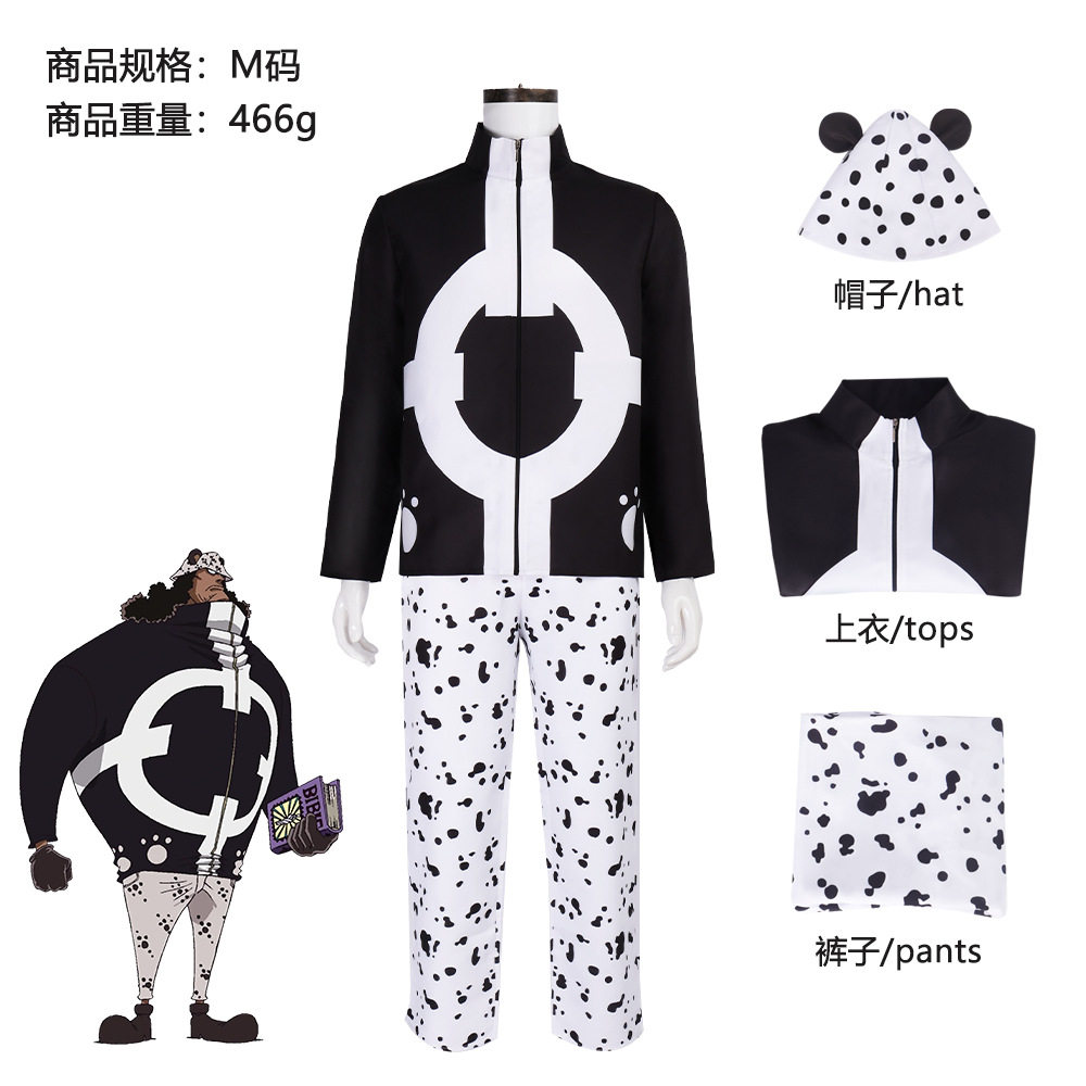 海贼王onepiececos服巴索罗缪大熊cos服暴君熊动漫套装