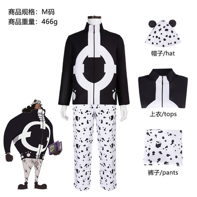 海贼王onepiececos服巴索罗缪大熊cos服暴君熊动漫套装