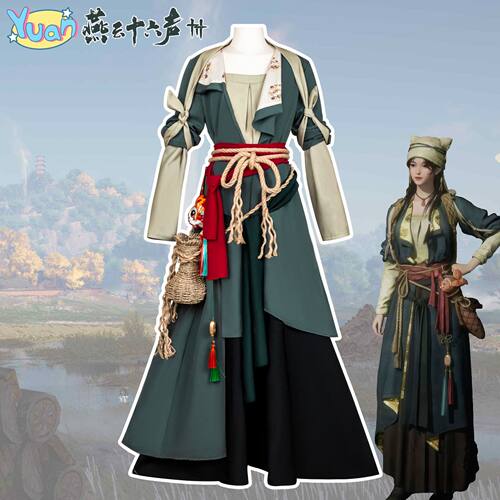 燕云十六声盈盈cos服古风武侠游戏同款cosplay服装女装汉服长裙