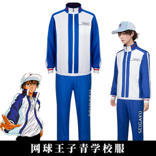 网球王子cos服越前龙马cosplay运动服T恤青学队服校服装动漫外套