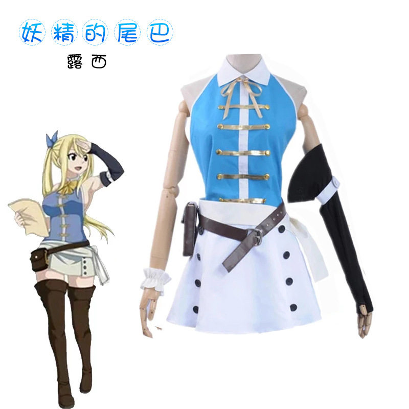 万圣节妖精的尾巴露西cos漫画版露西cosplay动漫服装全套现货