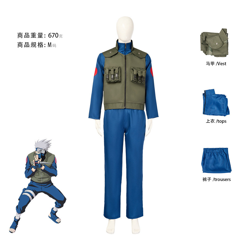 忍者卡卡西cos服动漫角色扮演旗木卡卡西cosplay服装全套现货图片