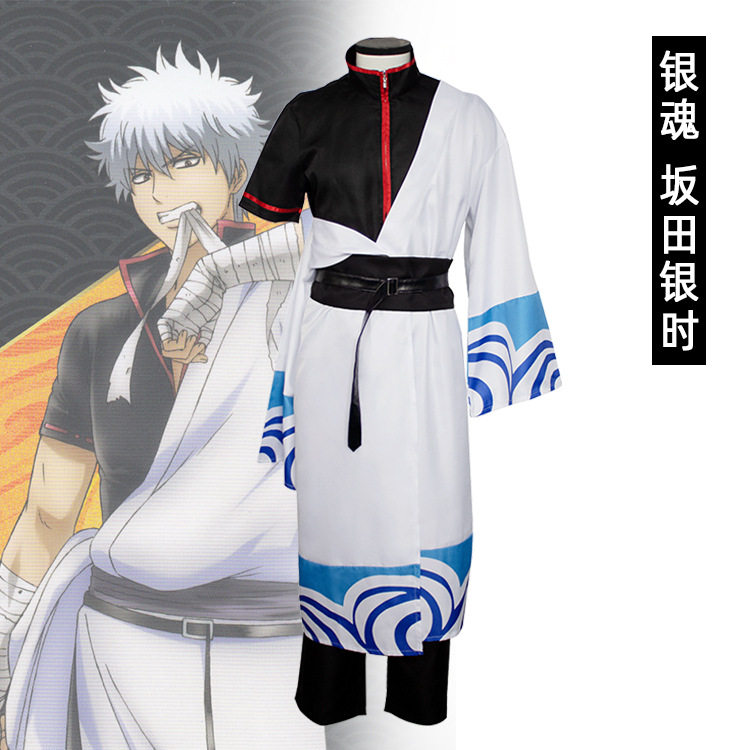 银魂cos服坂田银时银桑银时cosplay万圣节表演服角色扮演