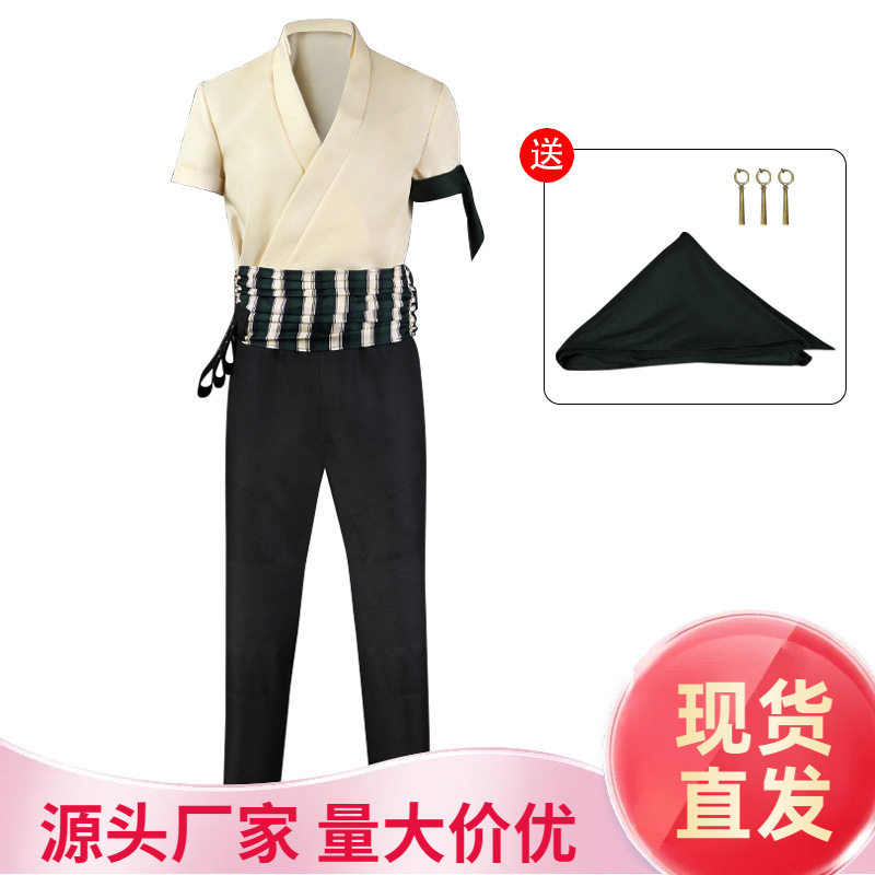 真人电影海贼王cosplay索隆cos服装头巾耳环配饰全套动漫二次元服