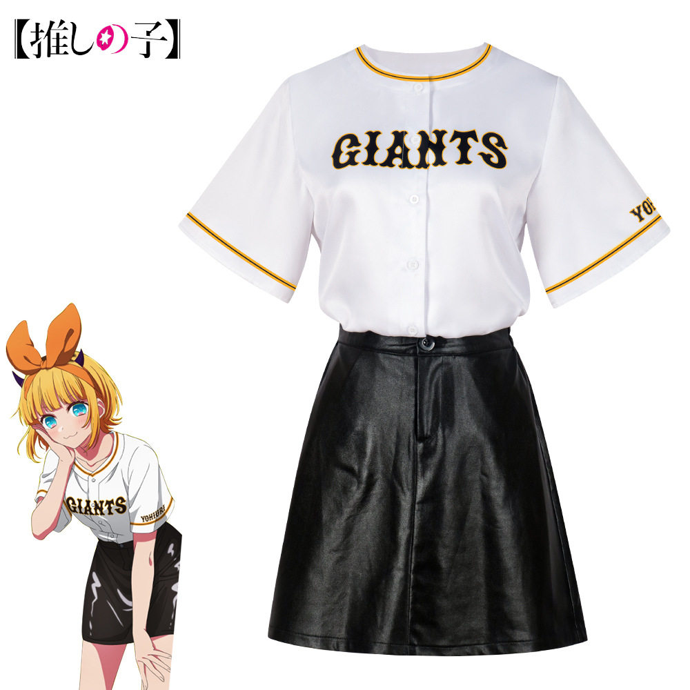 我推的孩子cos服MEM啾运动服星野瑠美衣星野阿库亚cosplay服