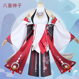漫多原神cos服Genshin鸣神大社宫司八重神子cosplay游戏动漫服装